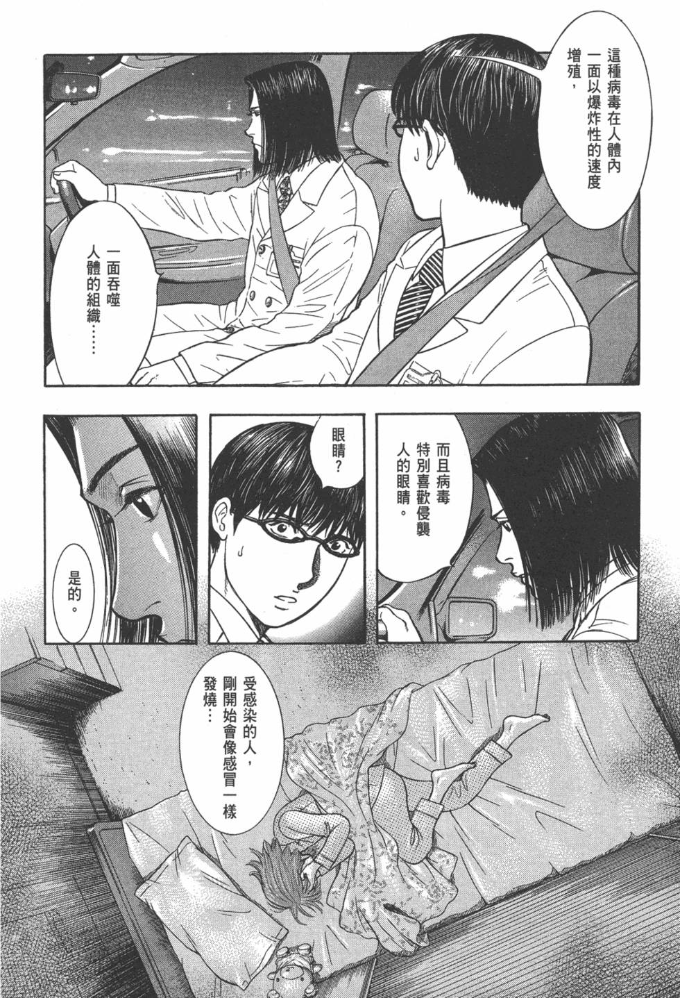 第107页
