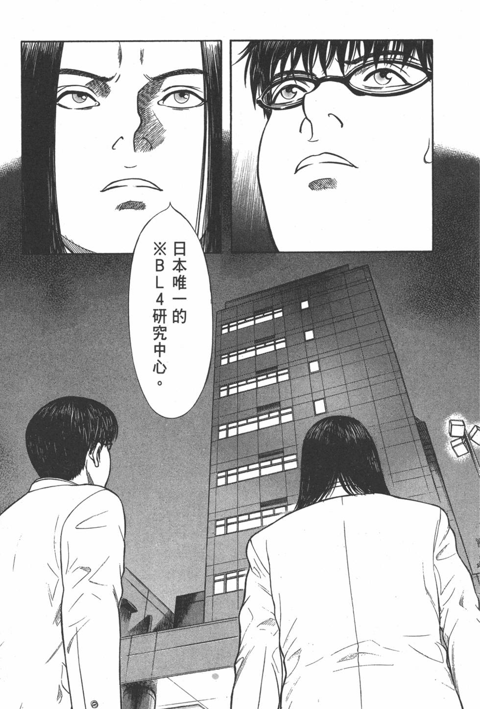 第116页