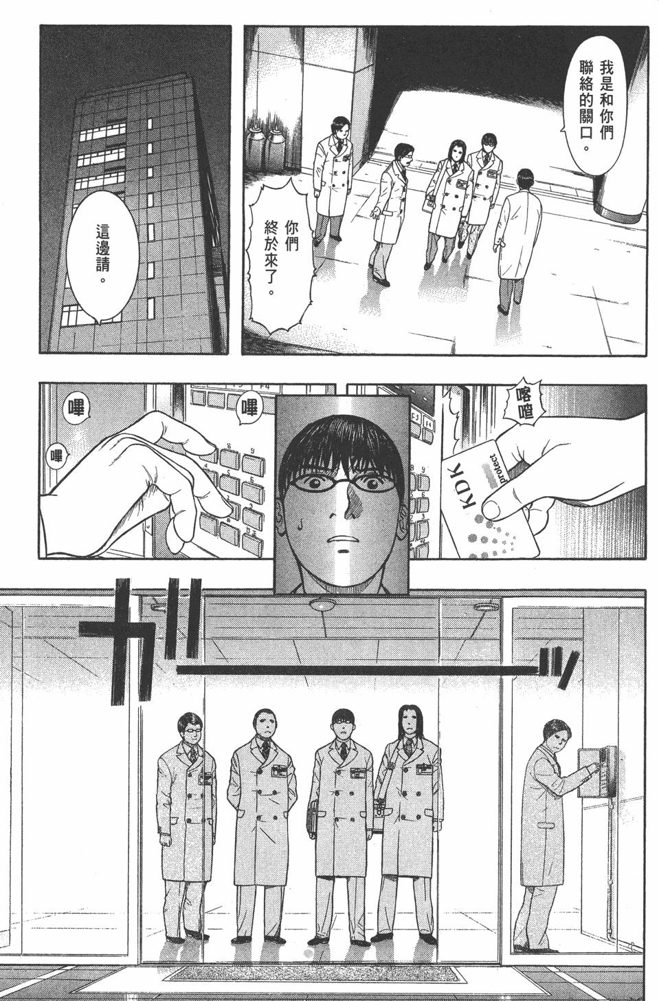 第120页