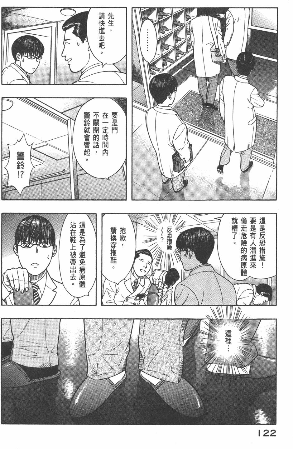 第121页