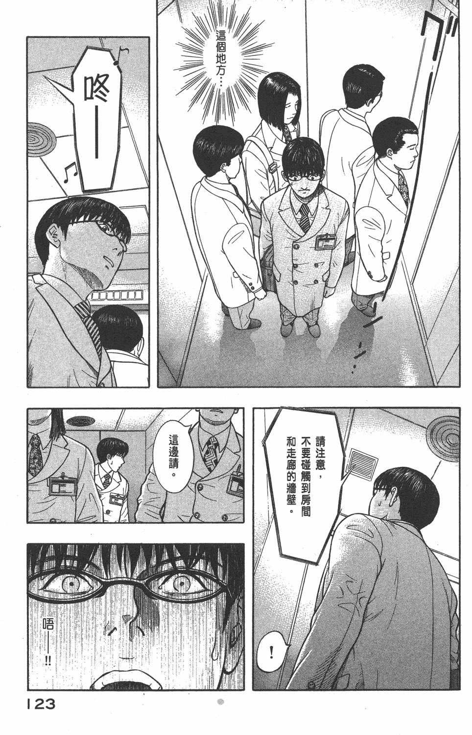 第122页