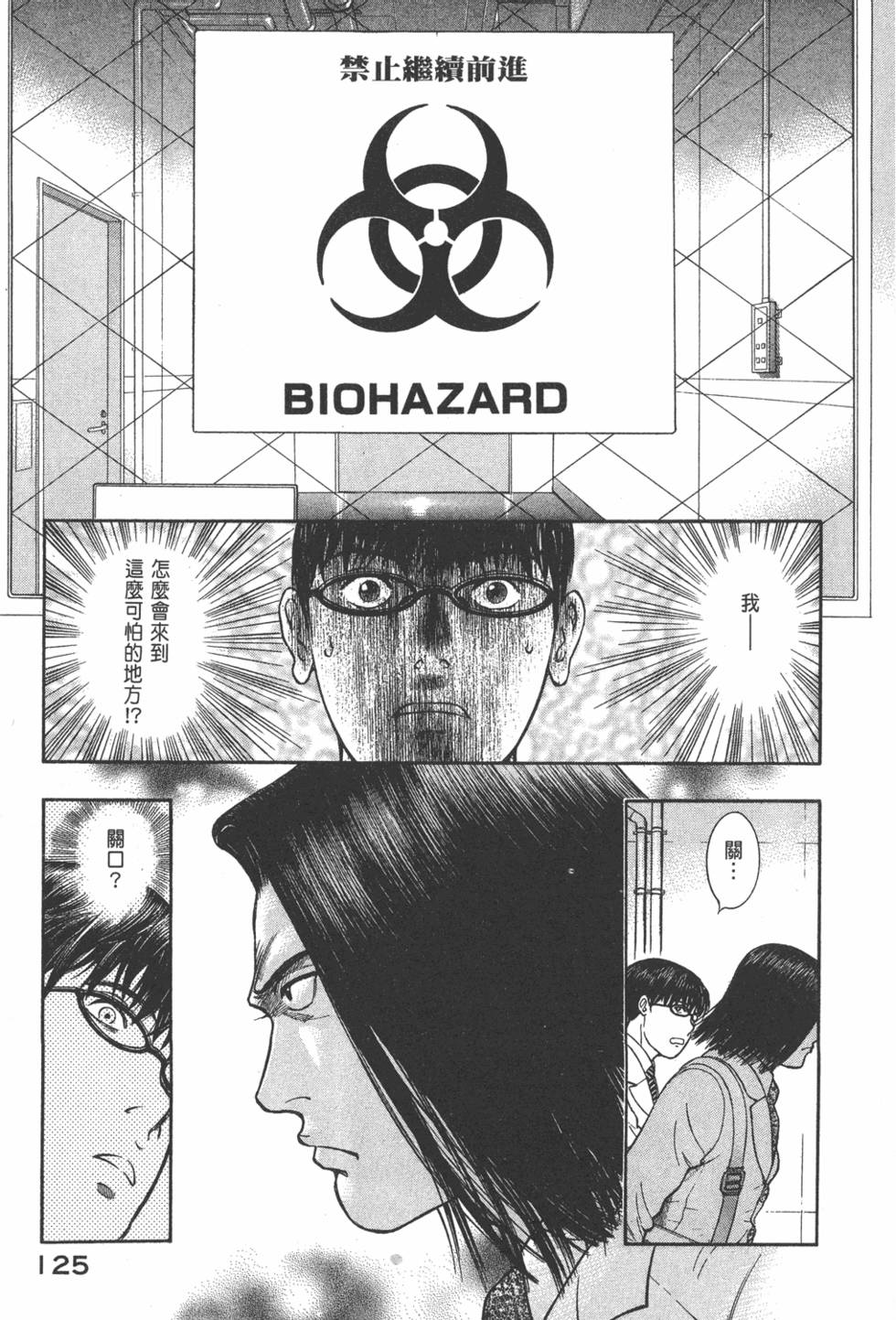 第124页