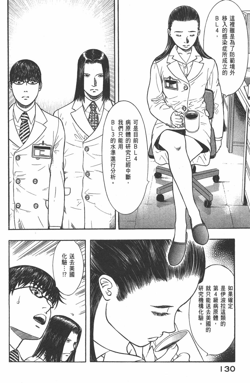 第129页