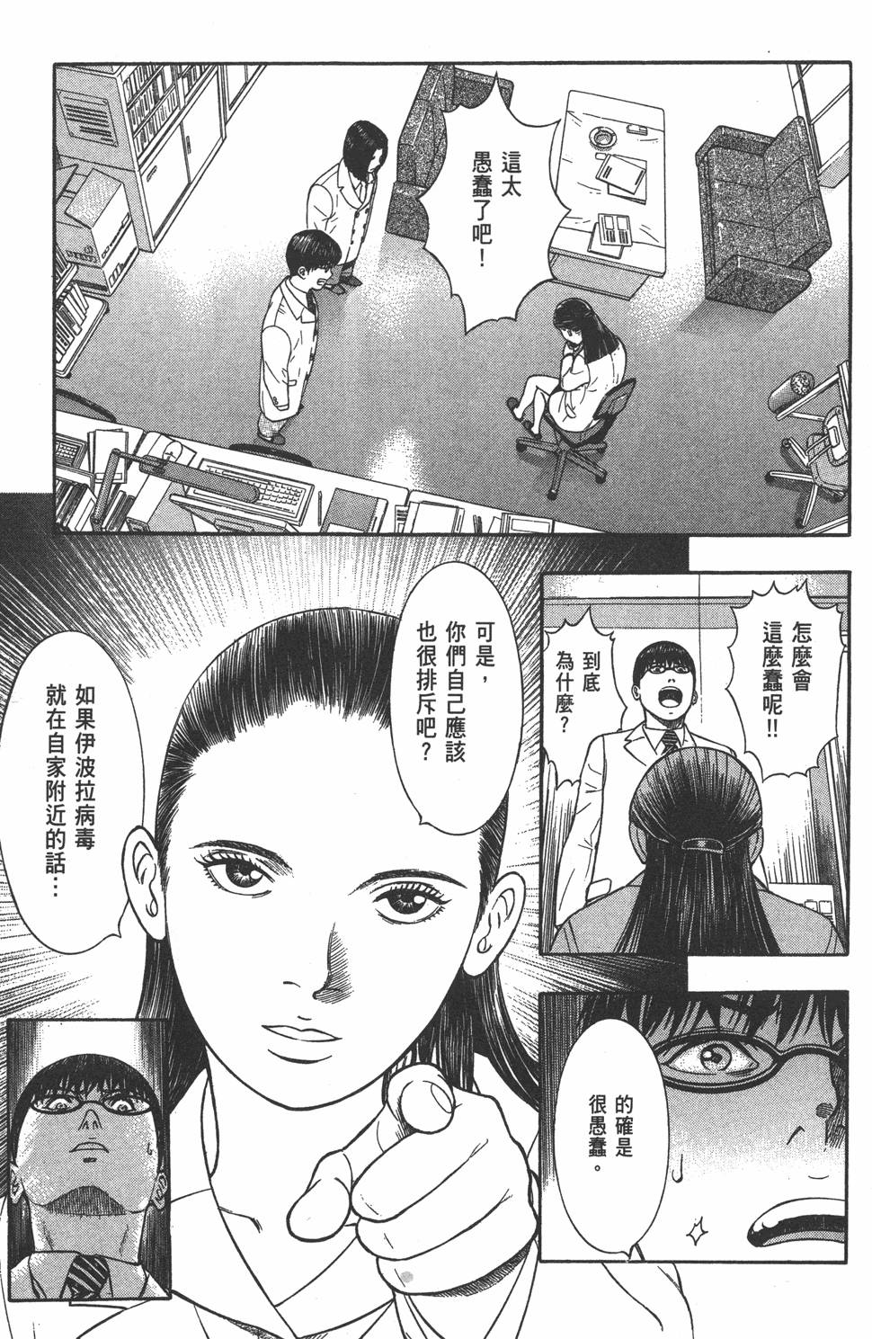 第130页