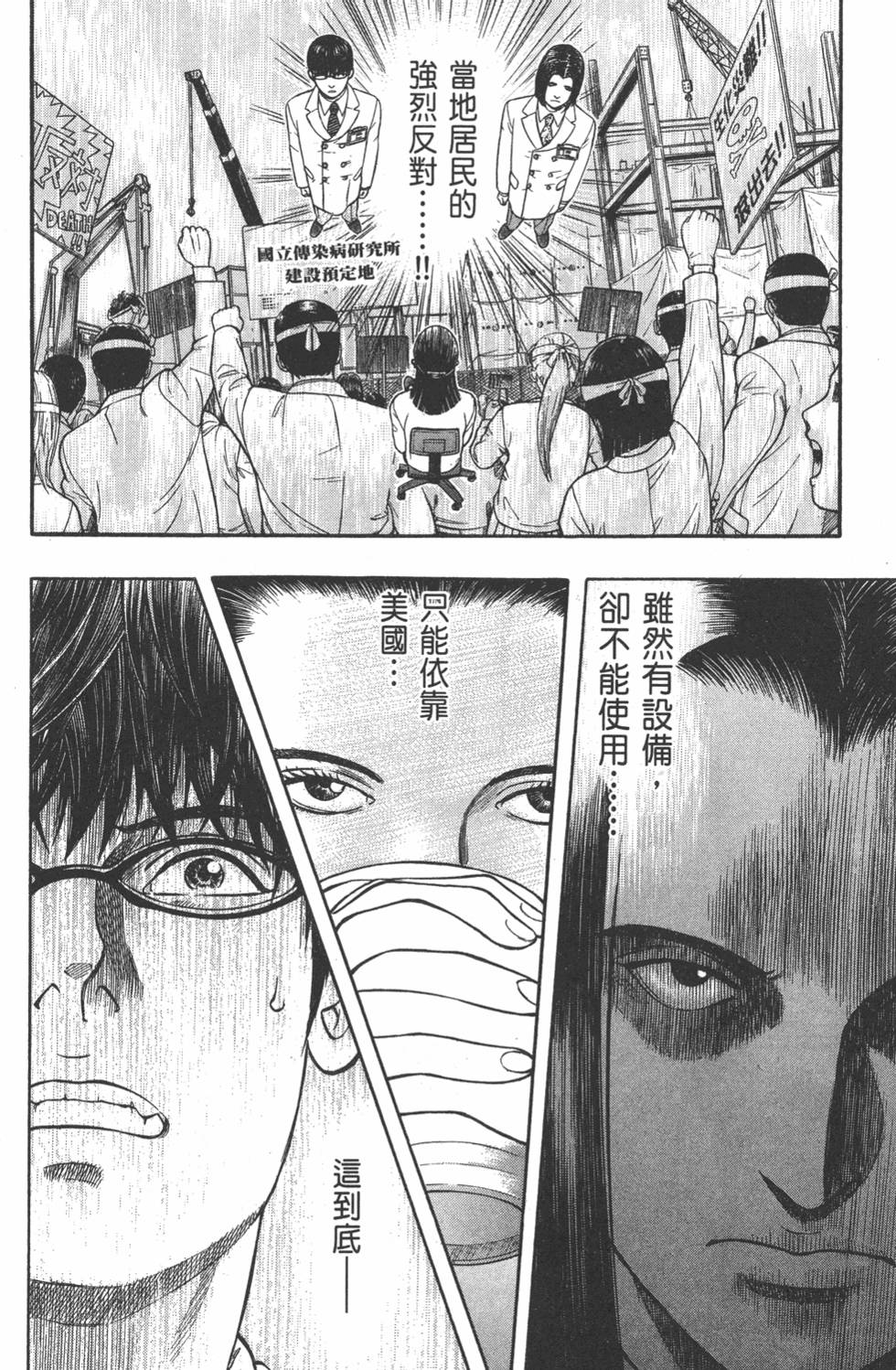 第131页