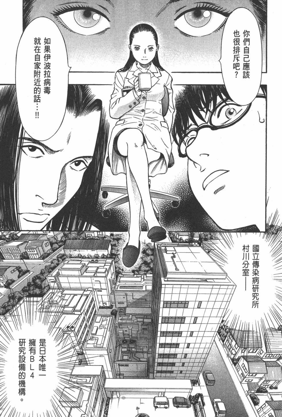 第136页