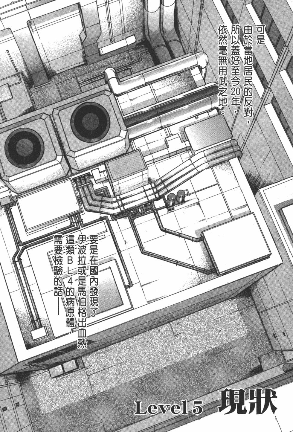 第137页