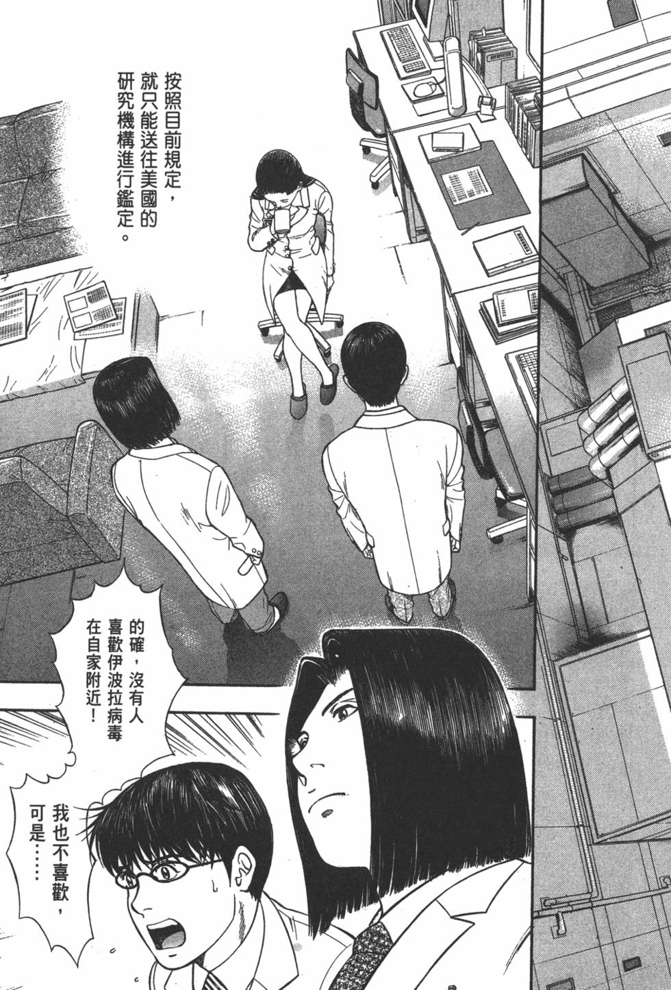 第138页
