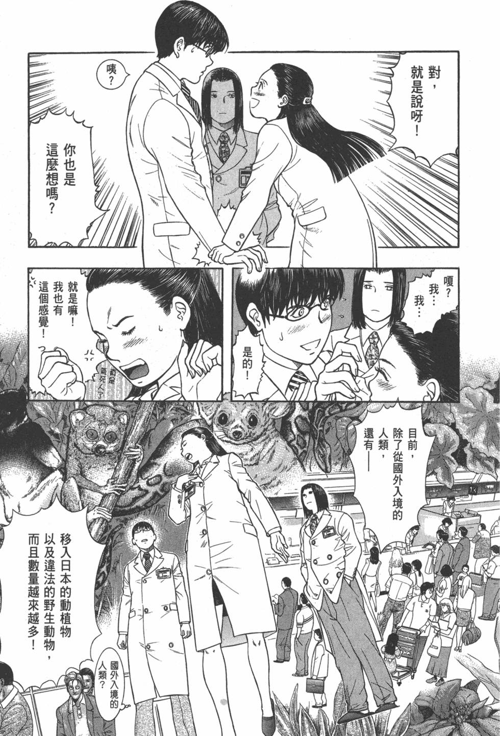 第140页