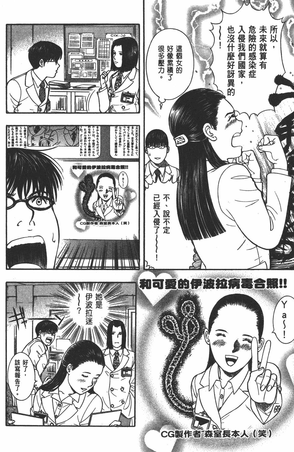 第141页