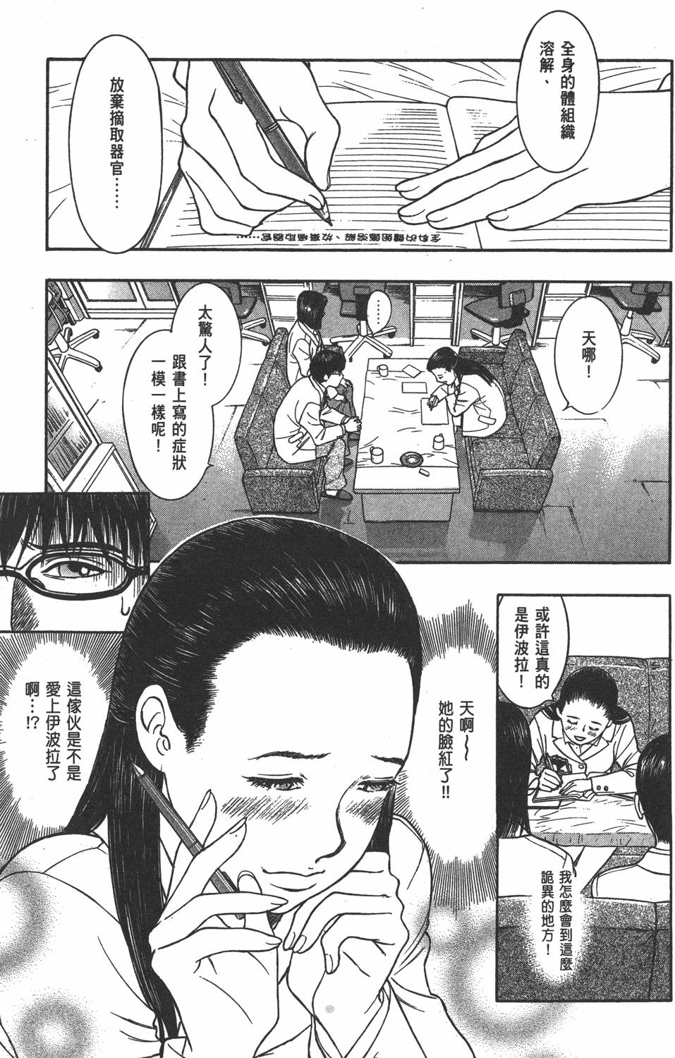 第142页