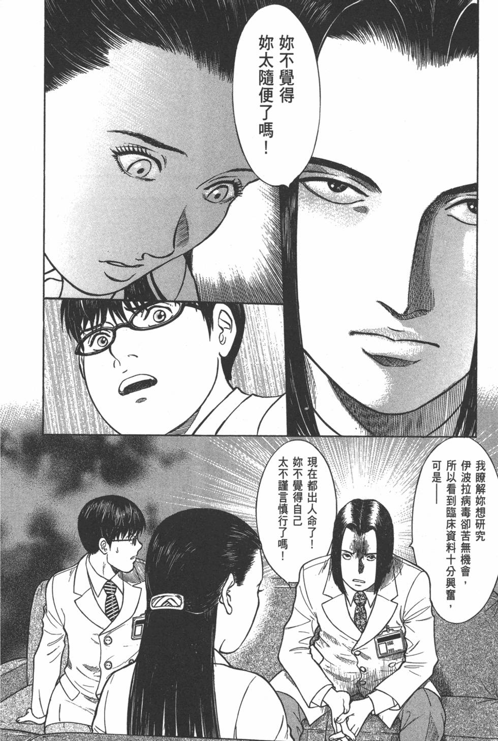 第143页