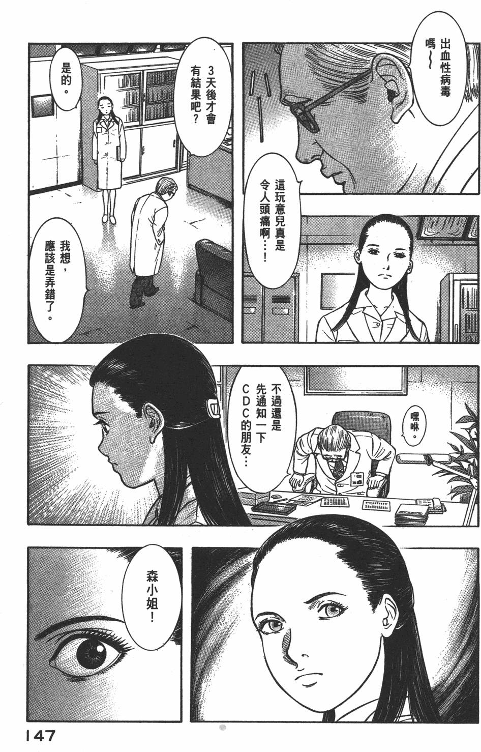 第146页