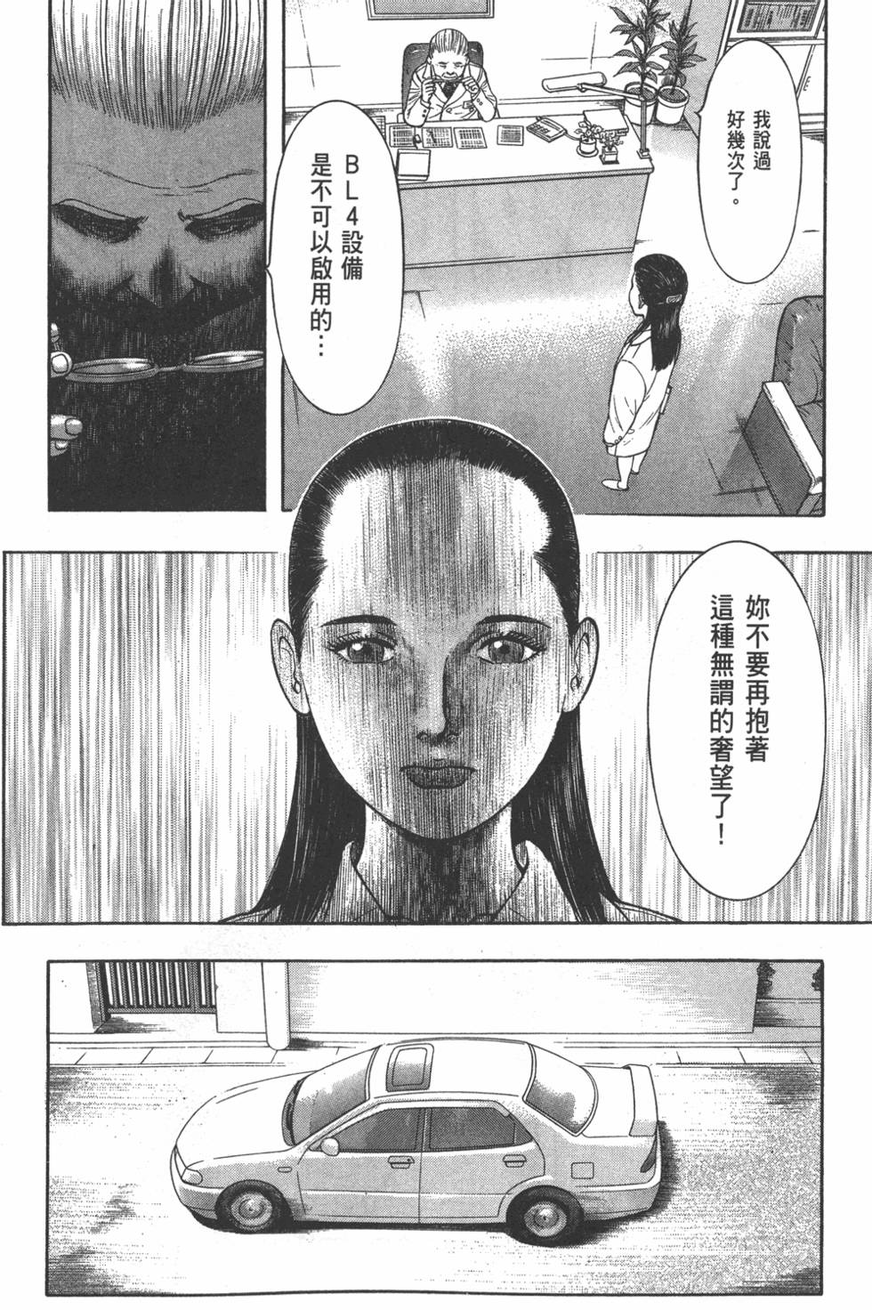第147页