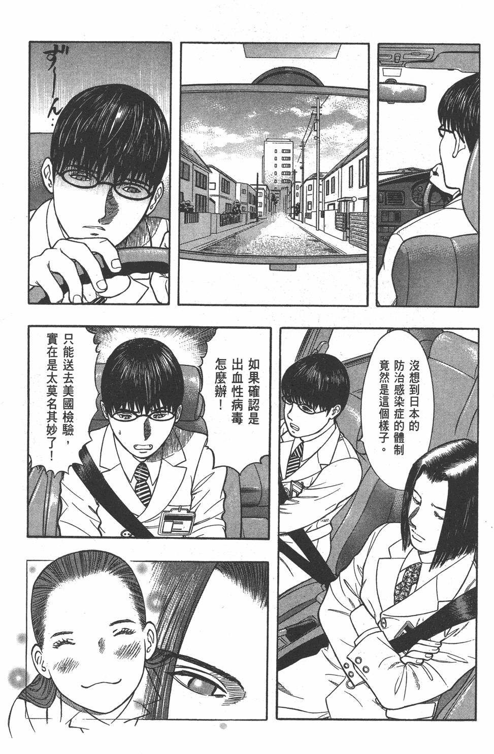 第148页