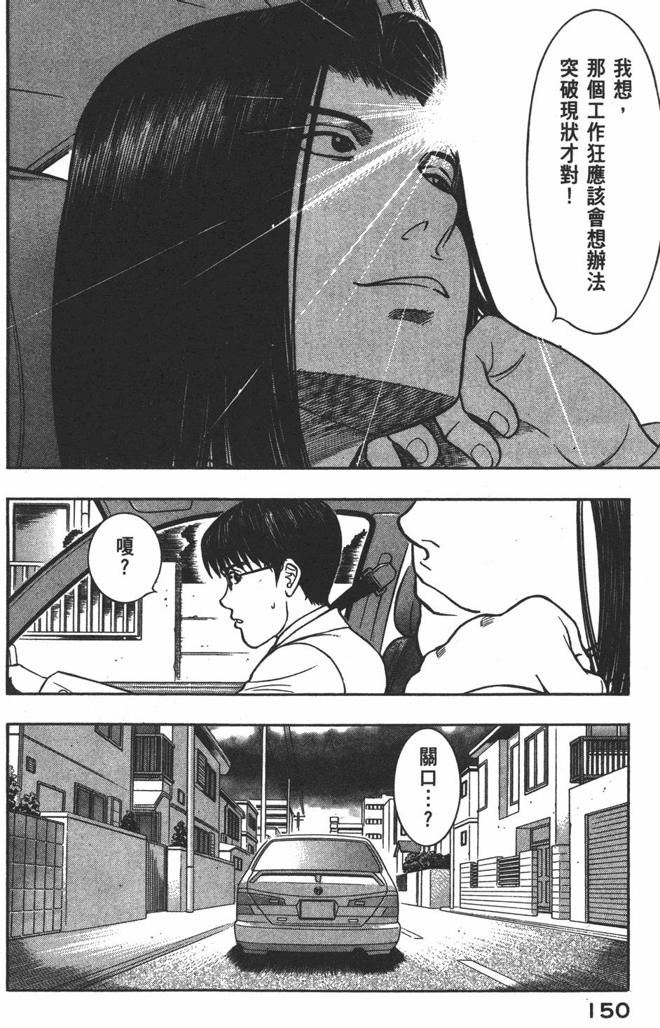 第149页