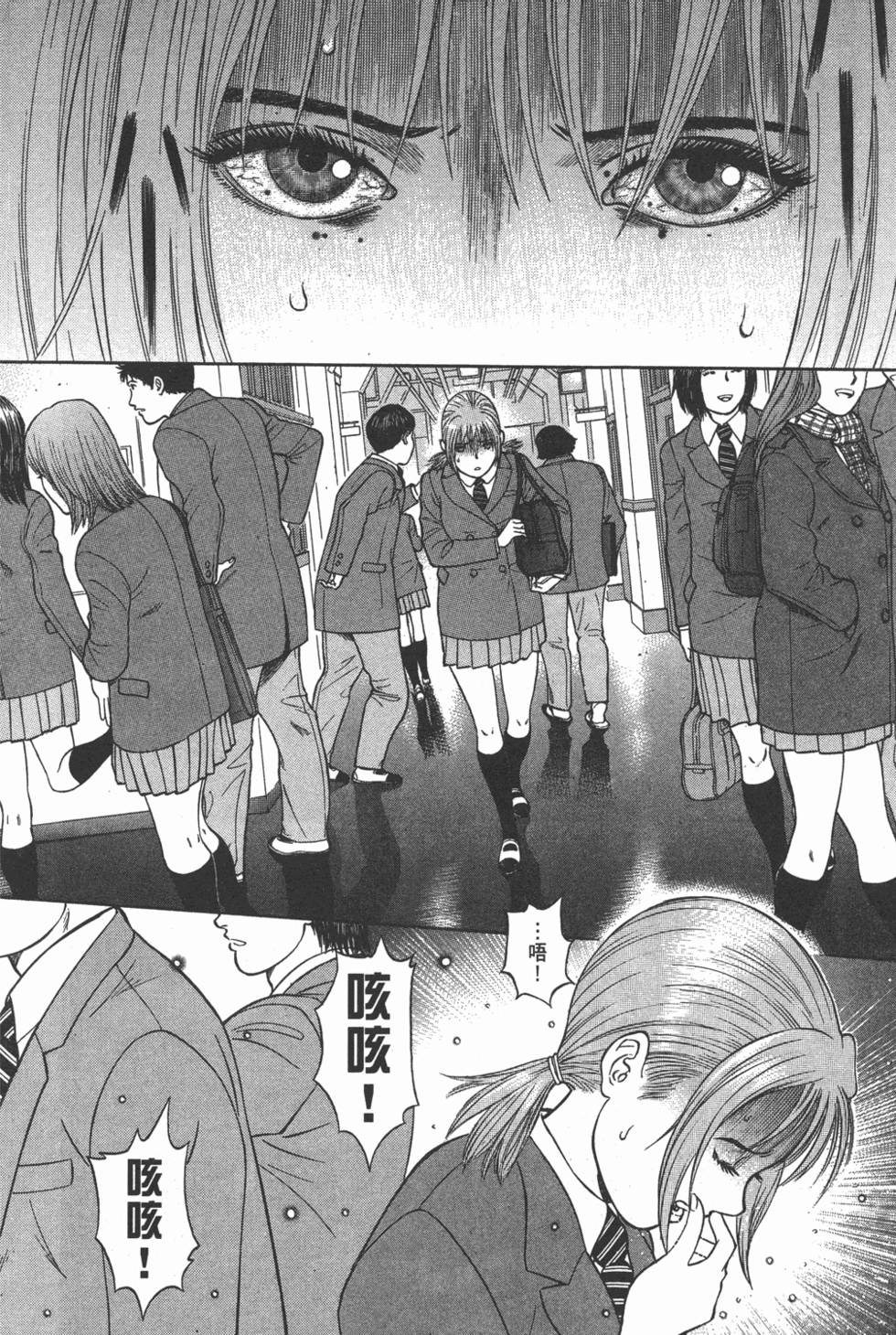 第151页