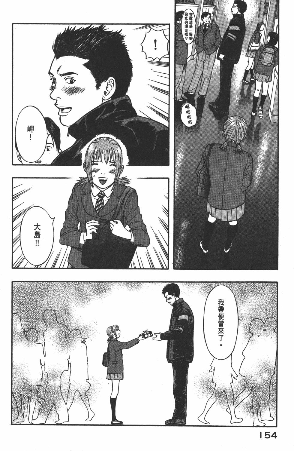 第153页