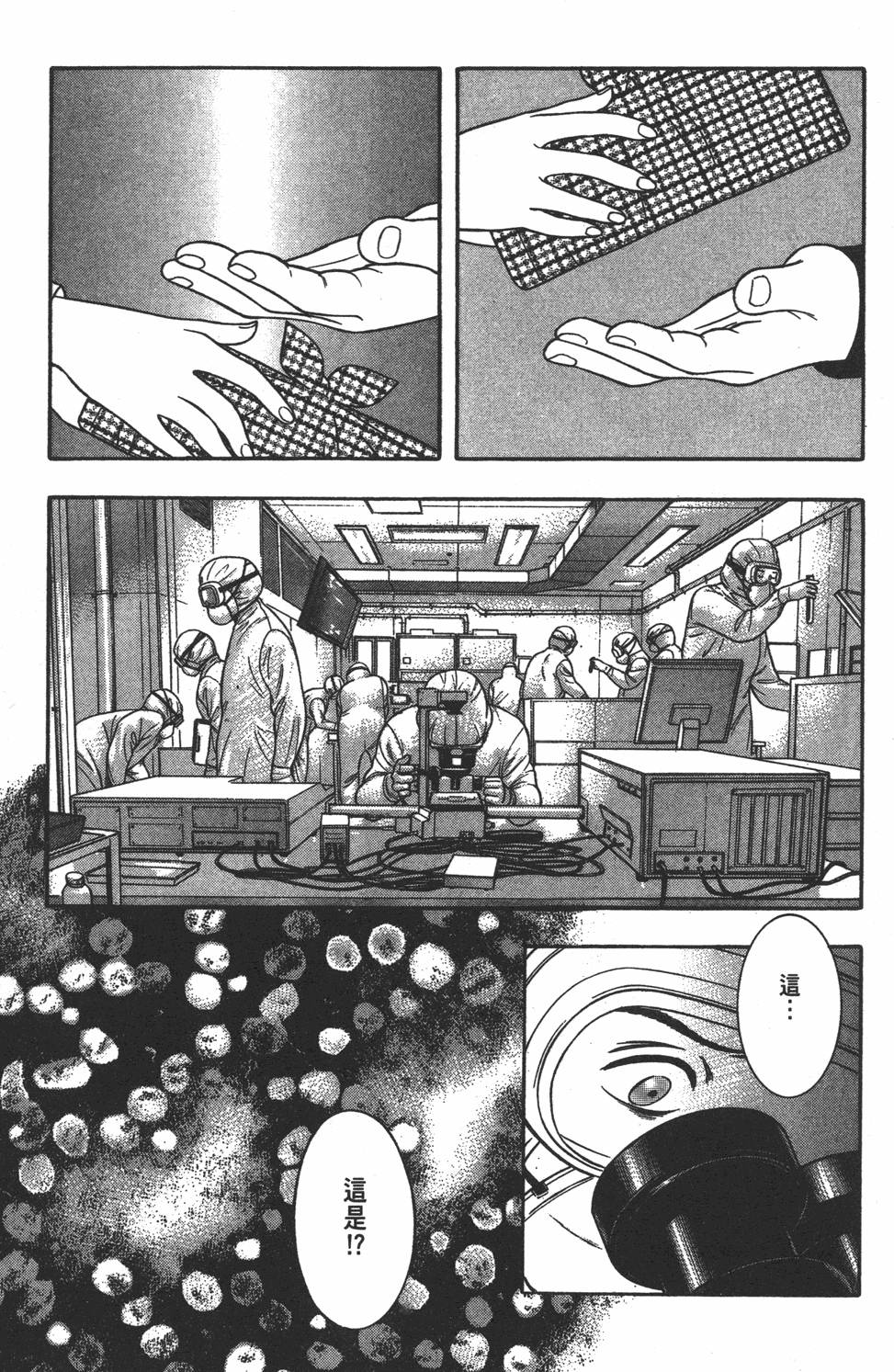 第154页