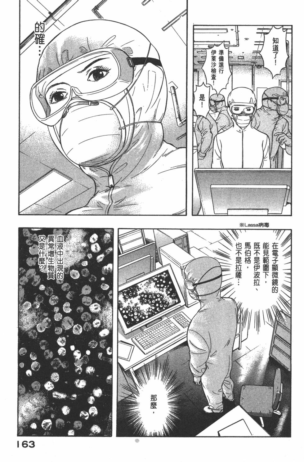 第162页