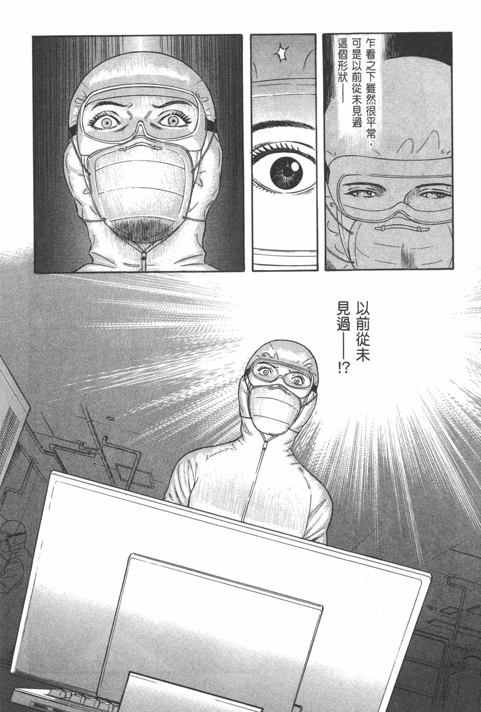 第163页
