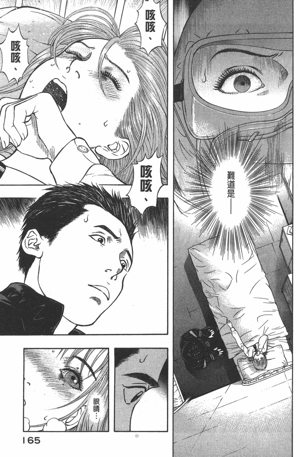 第164页