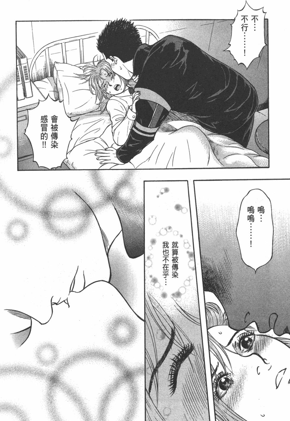 第167页