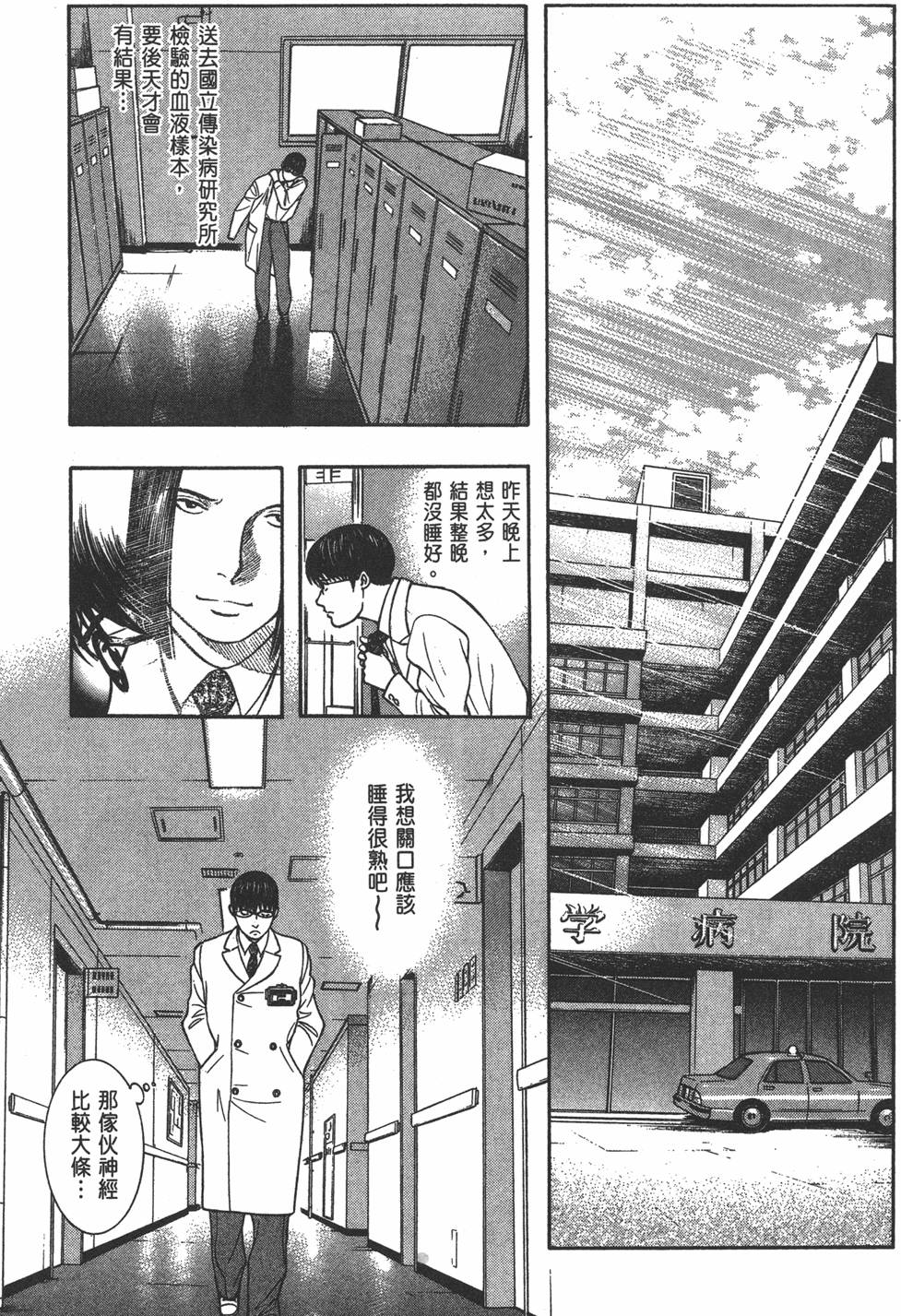 第170页