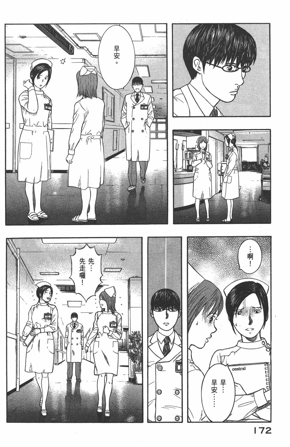 第171页