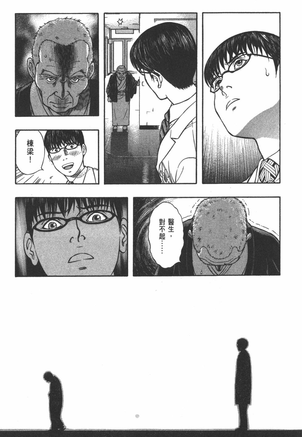 第174页