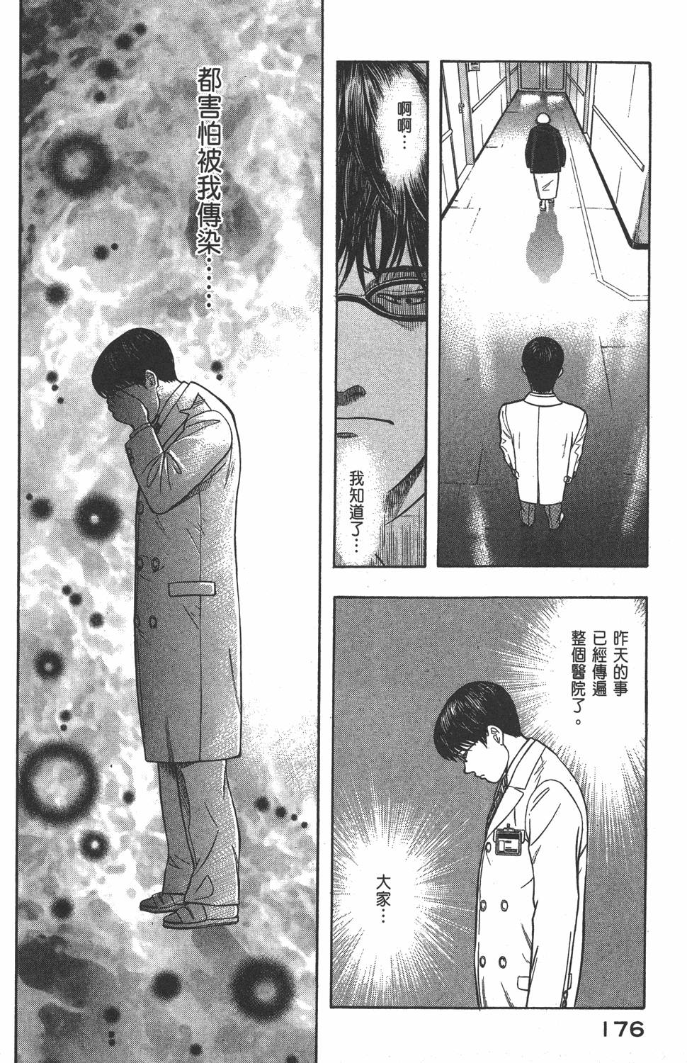第175页