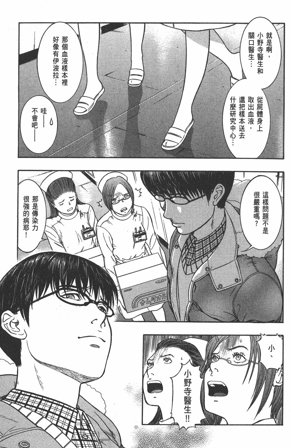 第176页