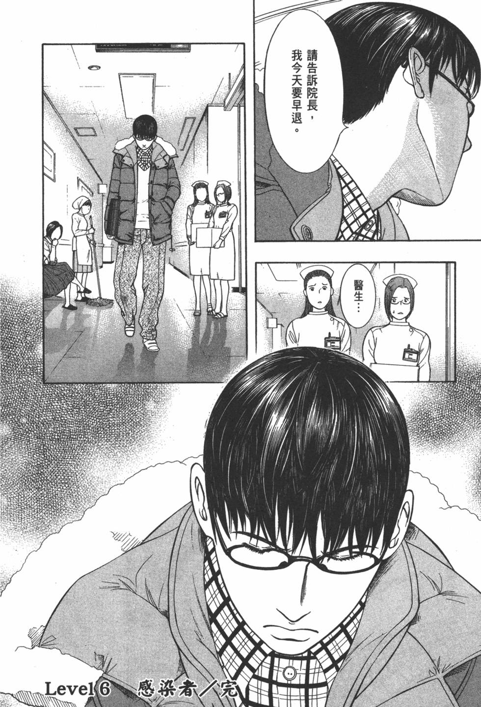 第177页
