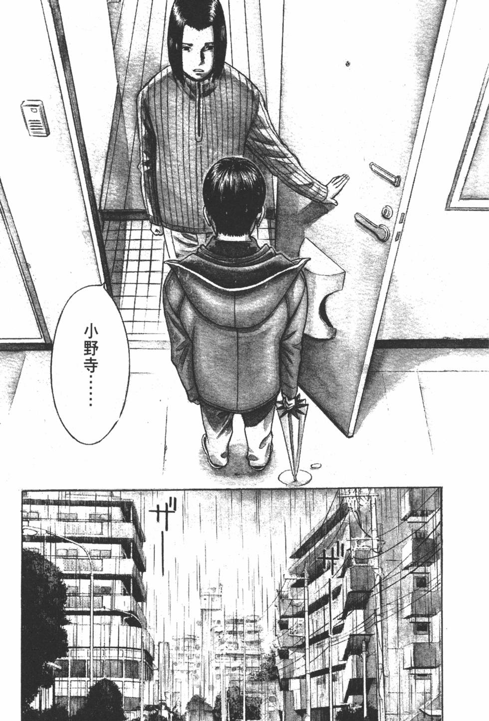 第180页
