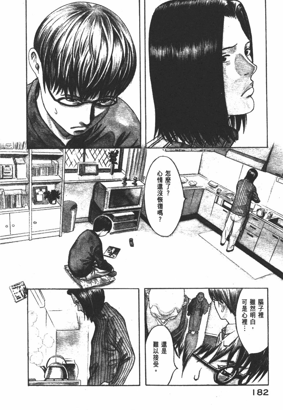 第181页