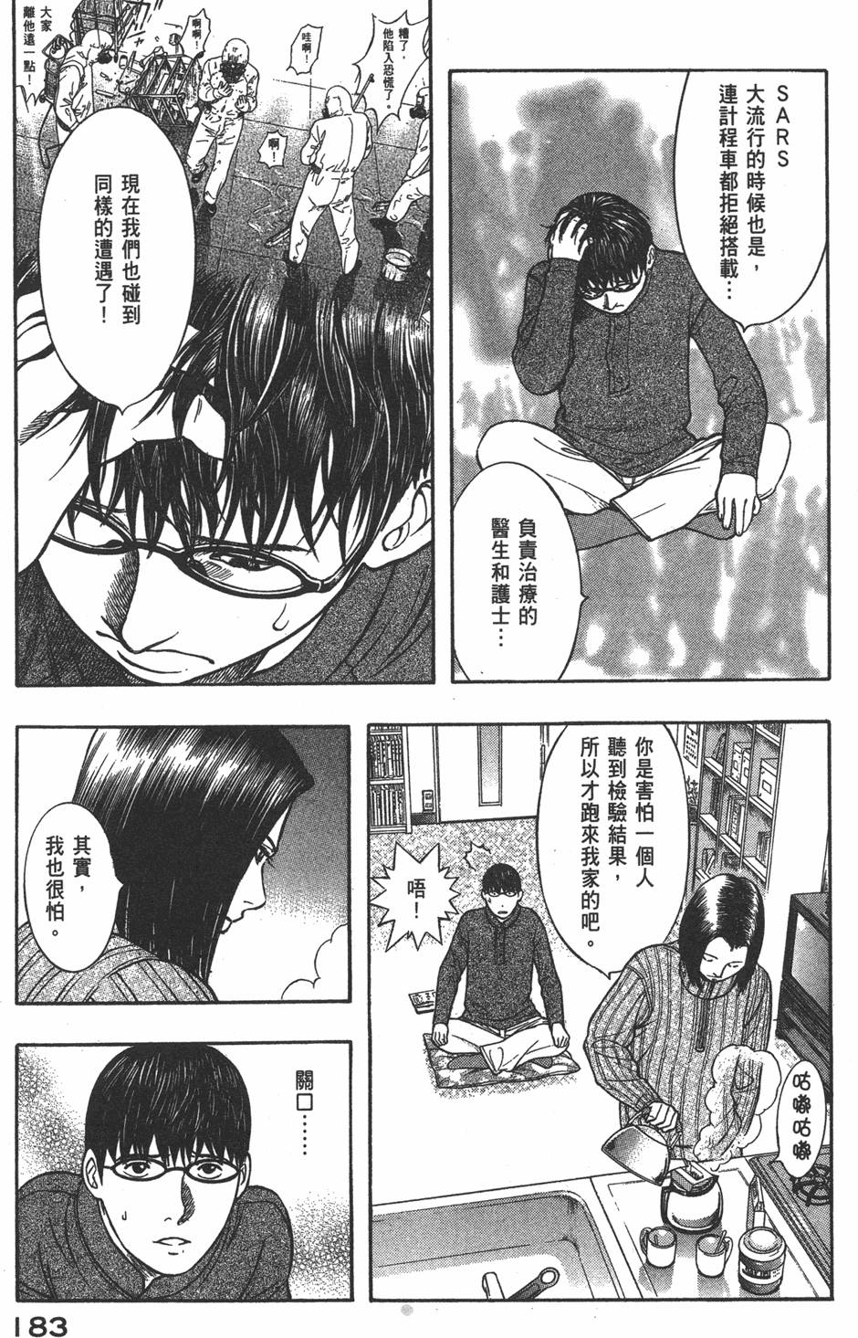 第182页