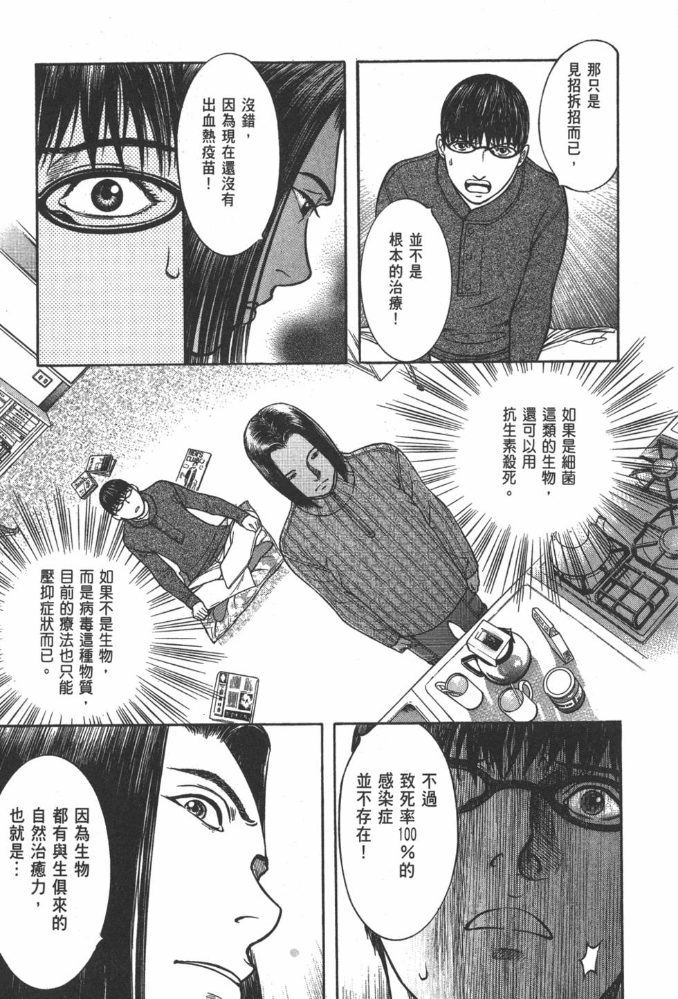 第184页