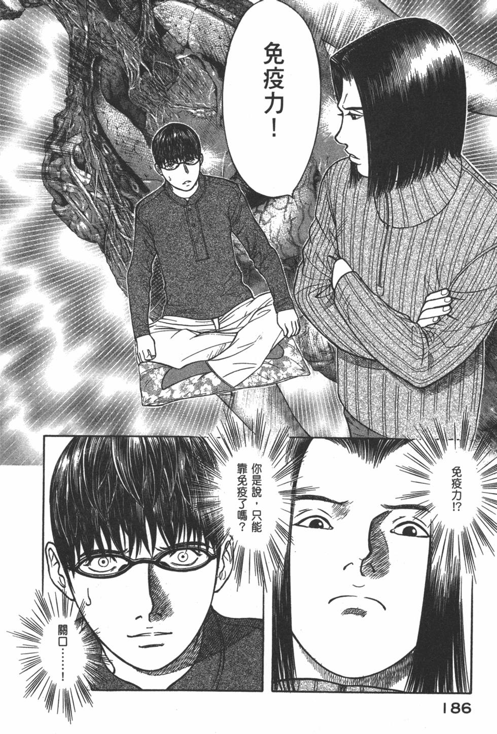 第185页