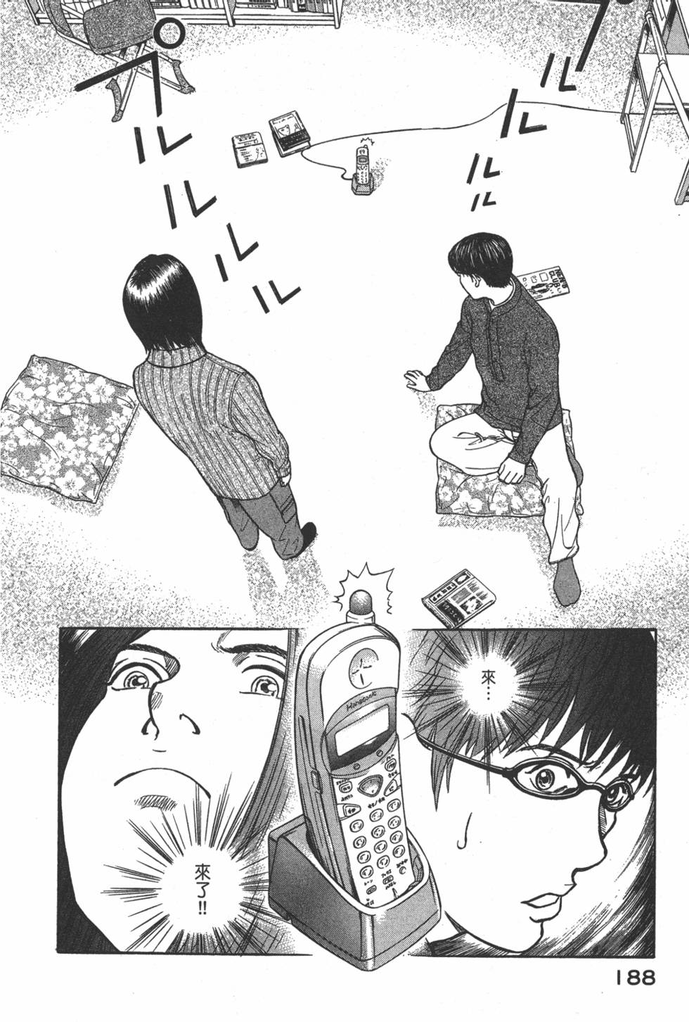 第187页
