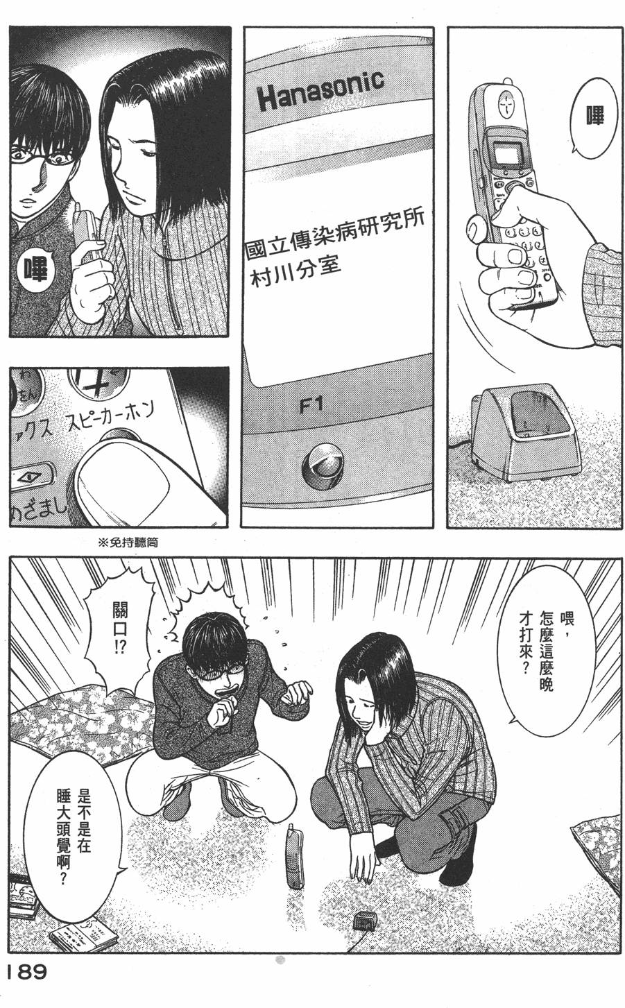 第188页