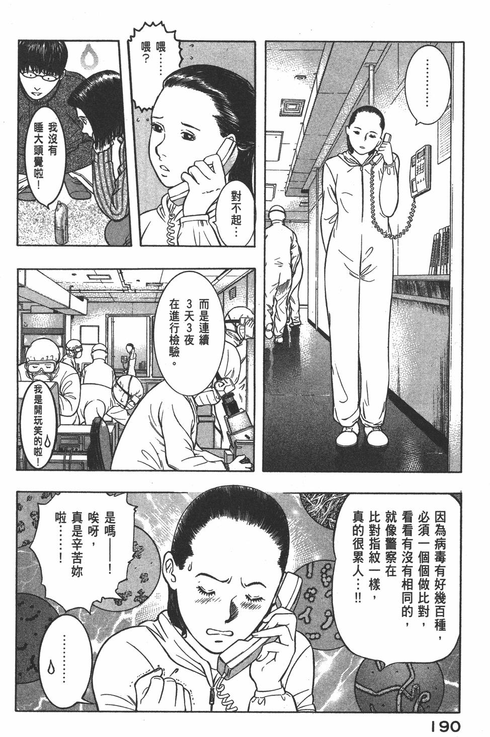 第189页