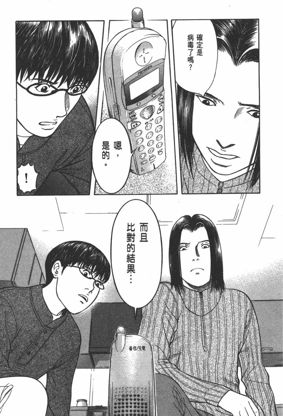 第190页