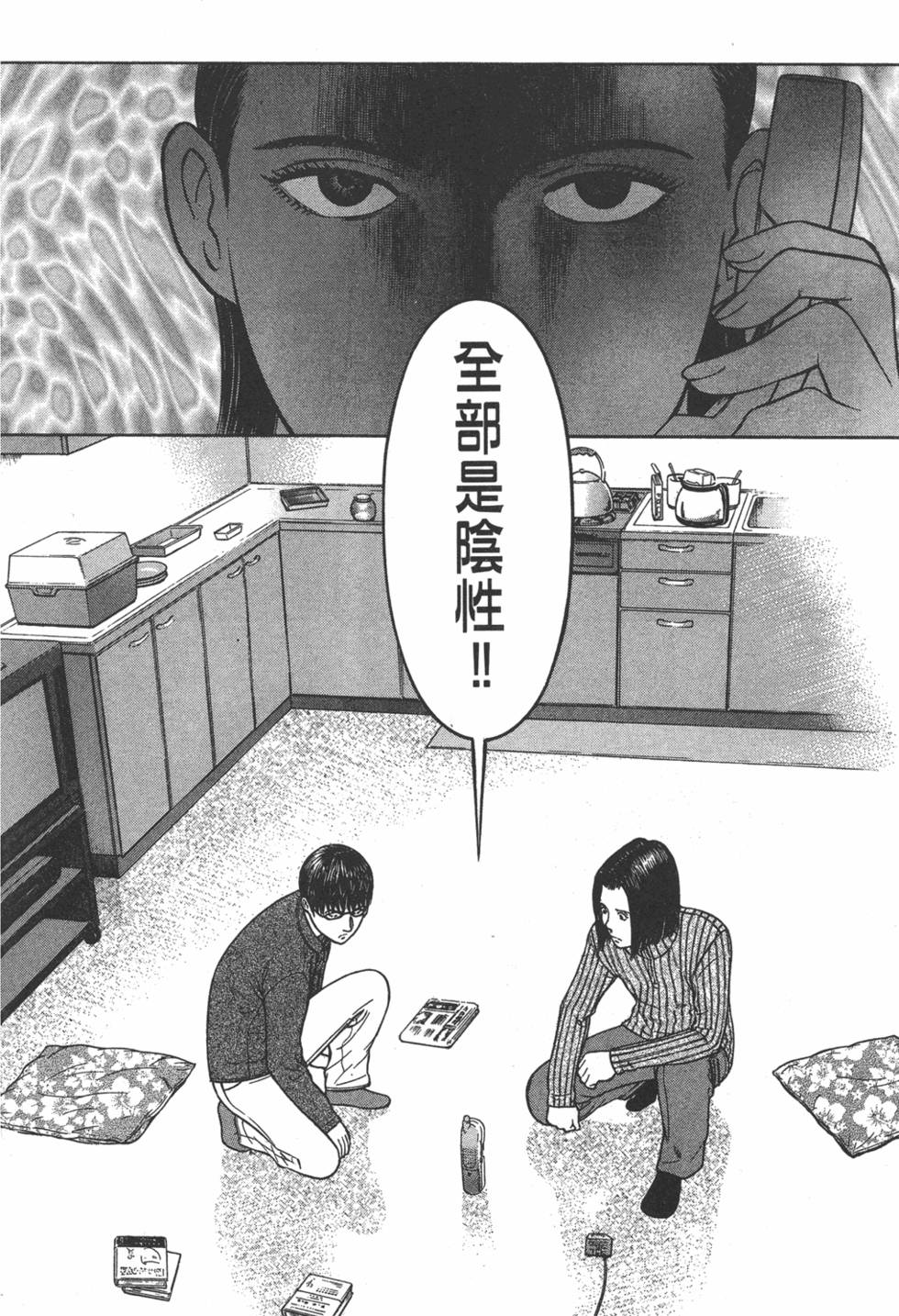 第191页