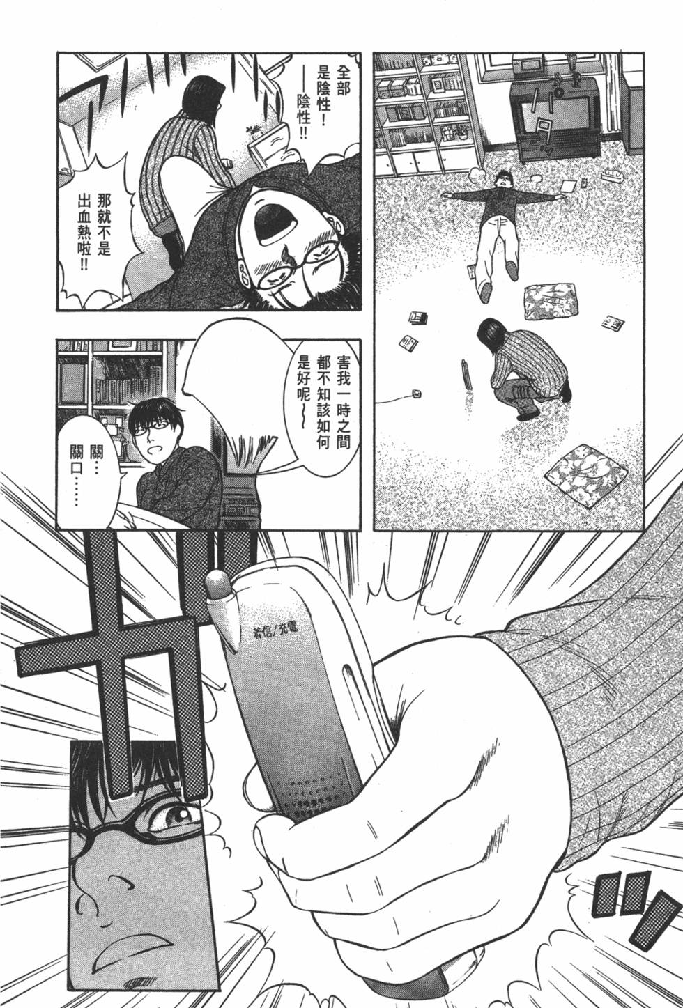 第193页