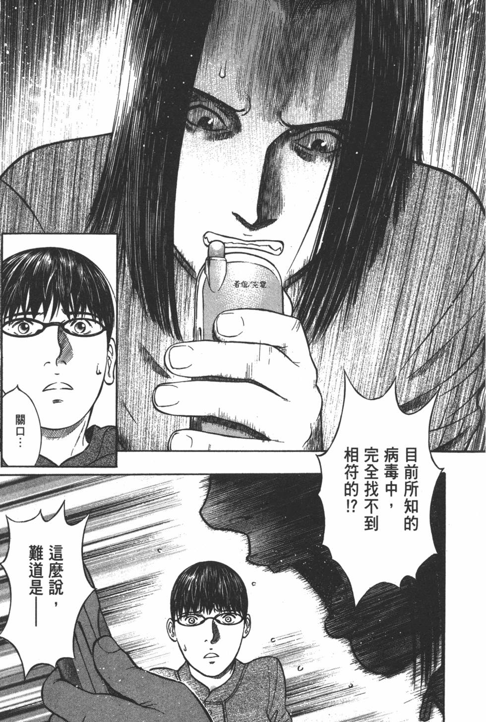 第194页