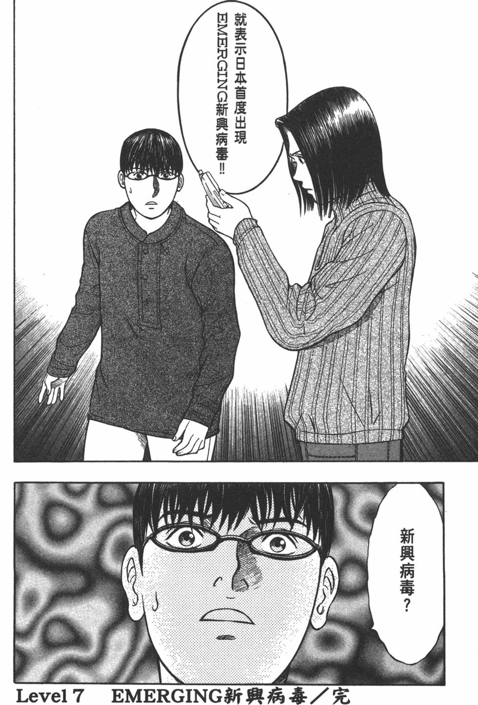 第197页