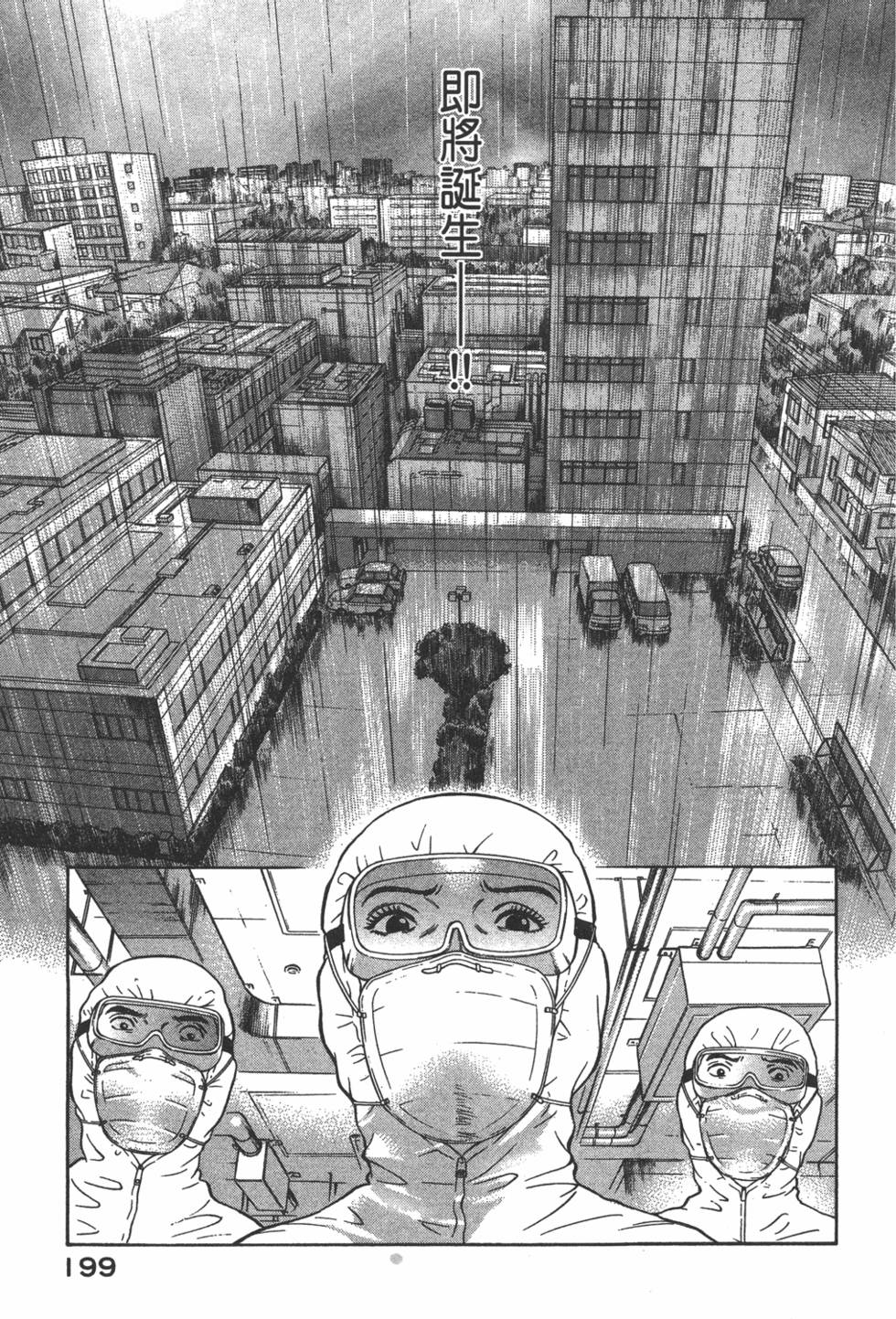 第198页