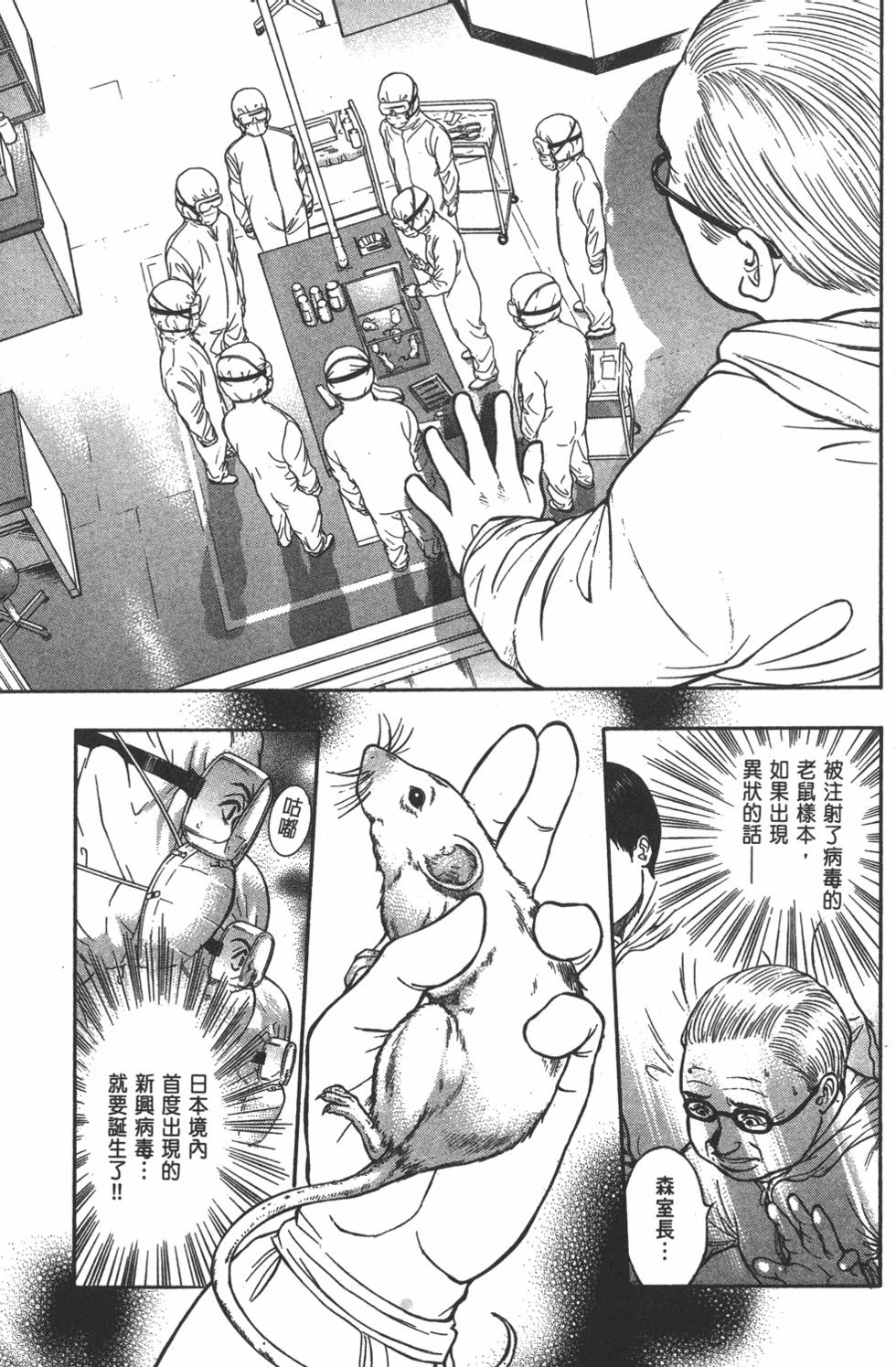 第202页