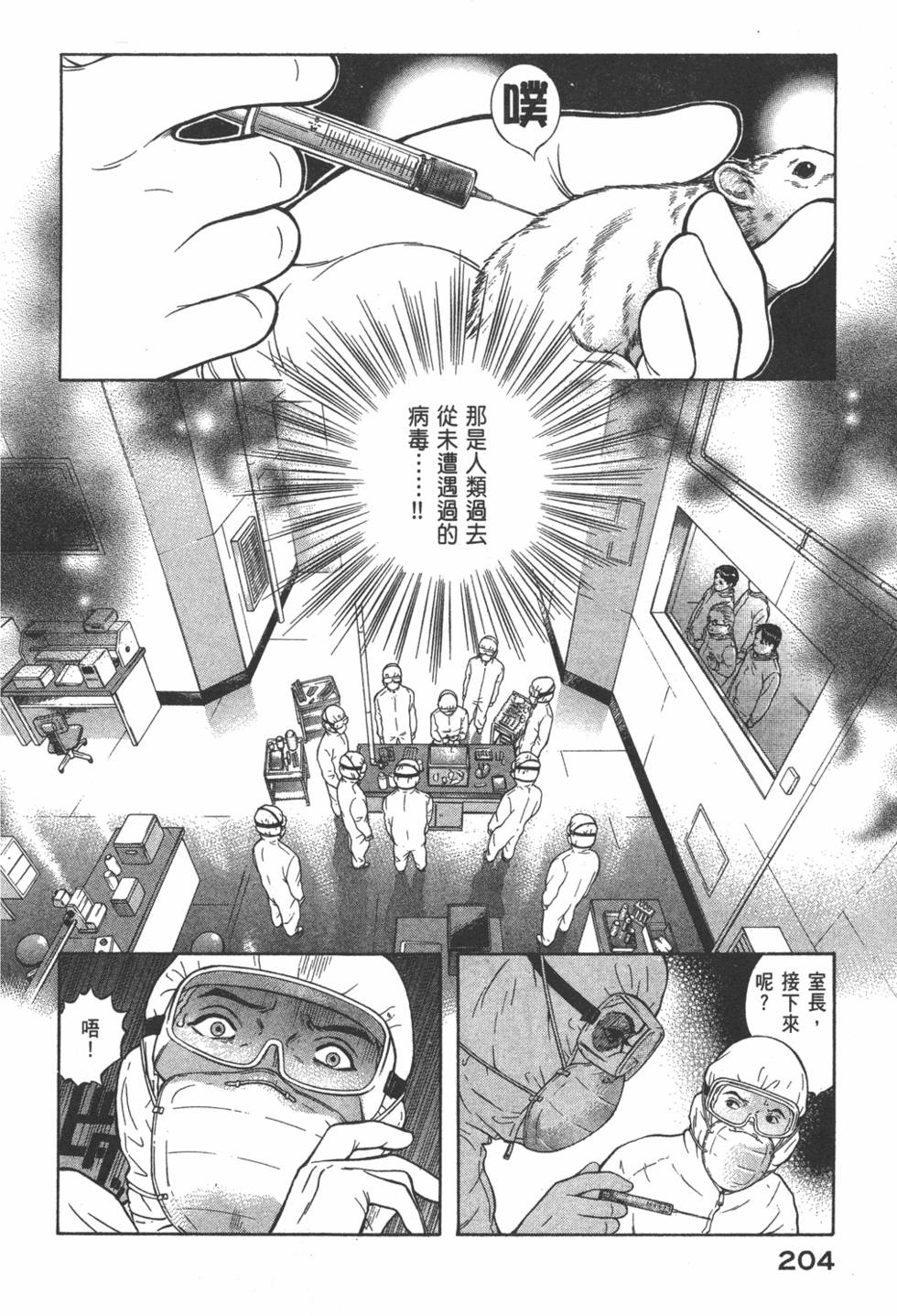 第203页