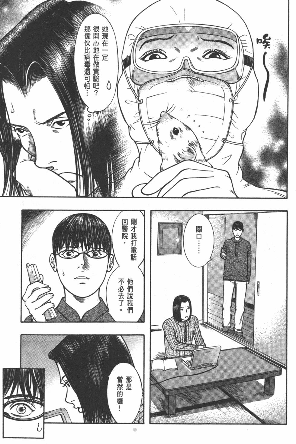 第204页